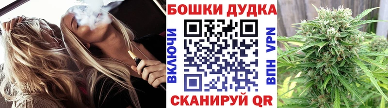 Наркотические вещества Красноперекопск ГАШИШ Марихуана Меф