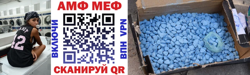 АМФ 97%  маркетплейс какой сайт  Красноперекопск  ссылка на мегу зеркало 