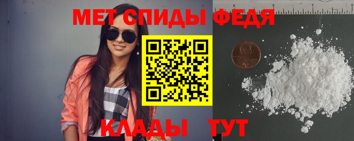 Красноперекопск  АМФ  Вход с VPN  Амфетамин VHQ 