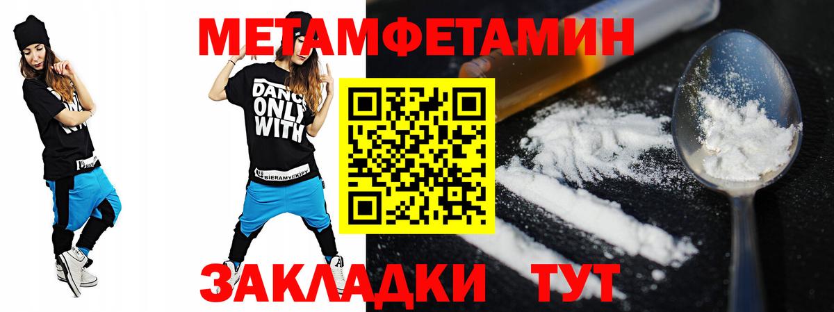АМФ 98% Красноперекопск