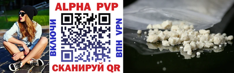 Alfa_PVP крисы CK  купить наркоту  Красноперекопск 
