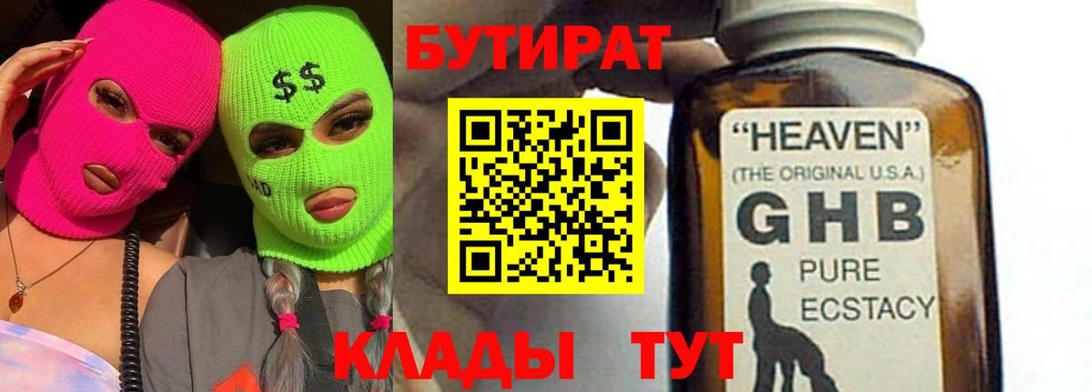 Кокаин  Ляпка  Красноперекопск  Вход с VPN  XTC  A PVP  Мяу-Мяу  Бошки Шишки  Каннабис 
