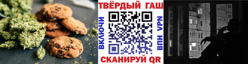 Canna-Cookies конопля  Красноперекопск 