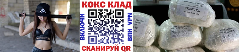 Cocaine Колумбийский  цена   Красноперекопск 