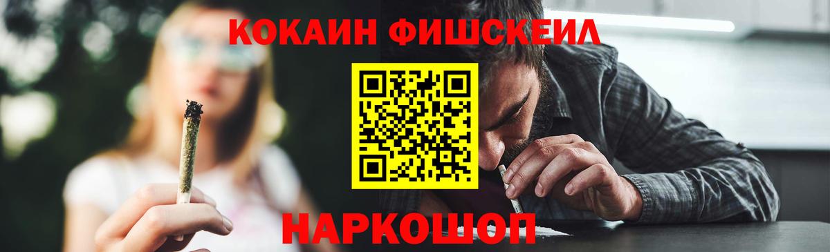Кокаин VHQ  Вход с VPN  КОКАИН Перу  Красноперекопск 