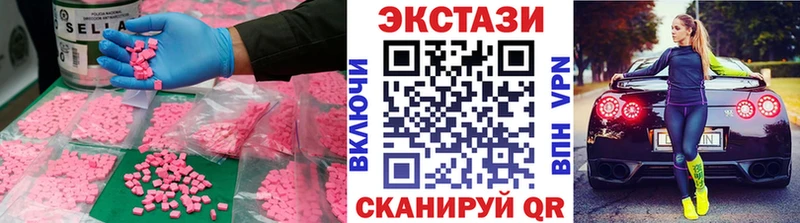 Экстази DUBAI  ОМГ ОМГ как войти  Красноперекопск 