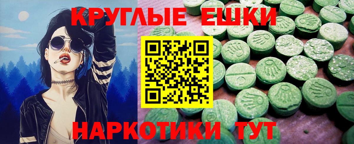 KRAKEN ONION  Ecstasy louis Vuitton  купить   ЭКСТАЗИ круглые  Красноперекопск  Вход с VPN  ЭКСТАЗИ 