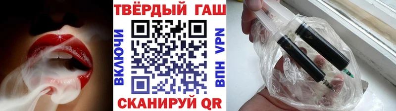 купить наркотик  Красноперекопск  Гашиш ice o lator 