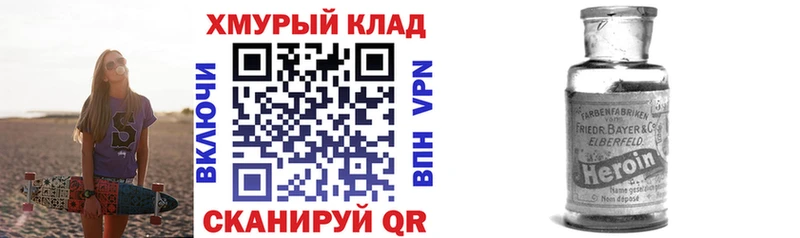 кракен сайт  Красноперекопск  ГЕРОИН Афган 
