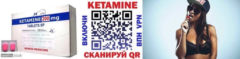 Кетамин VHQ  Красноперекопск 