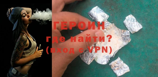 MDMA Горняк