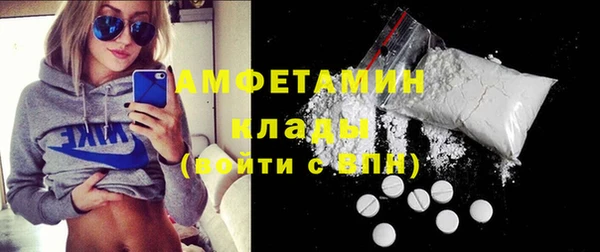 MDMA Горняк