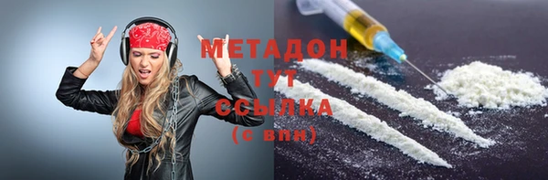 mdma Магас