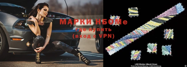 ALPHA-PVP Липки