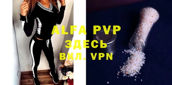 apvp Майский