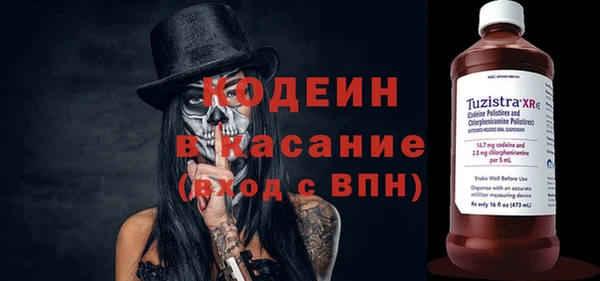 таблы Зеленокумск