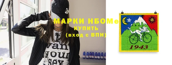 меф VHQ Магадан