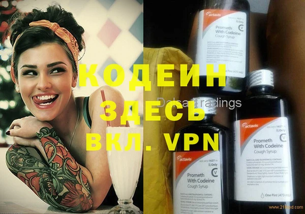 а пвп мука Няндома