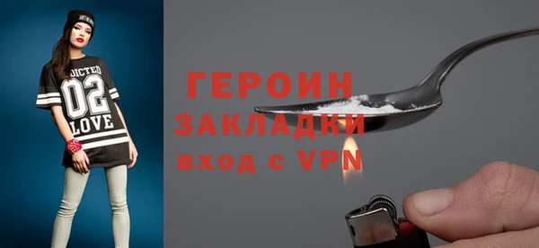 мефедрон Новозыбков