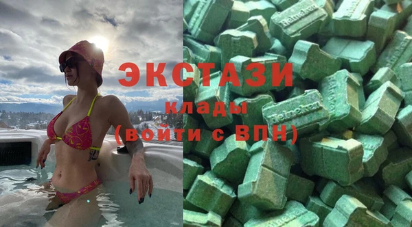 MDMA Горняк