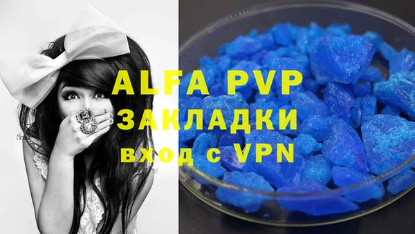 apvp Майский