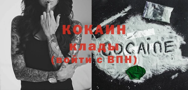героин Лихославль