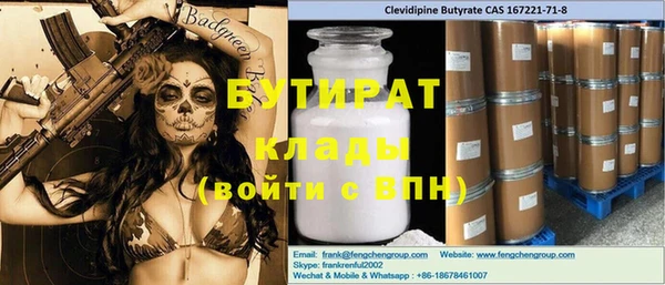кокаин Нязепетровск