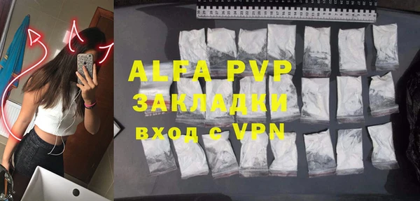 apvp Майский