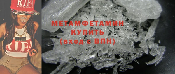 MDMA Горняк