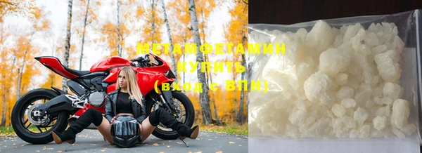 меф VHQ Магадан