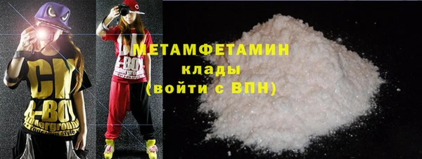 MDMA Горняк