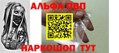 эйфоретик Беслан