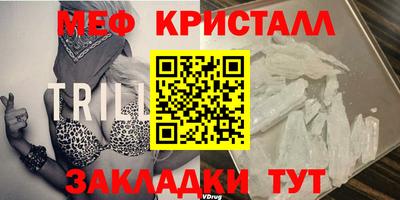 альфа пвп VHQ Берёзовский