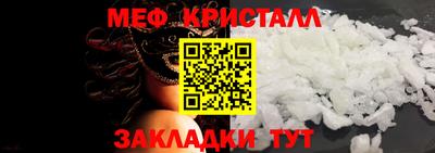 мяу мяу мука Гай