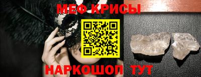 мяу мяу мука Гай