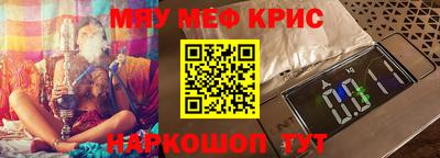 а пвп мука Бийск