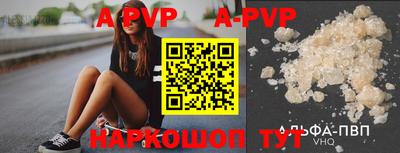 эйфоретик Беслан