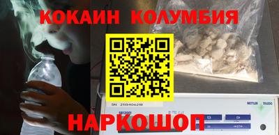 героин Абакан