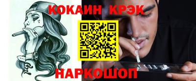 эйфоретик Беслан