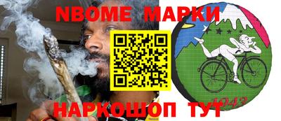 эйфоретик Беслан