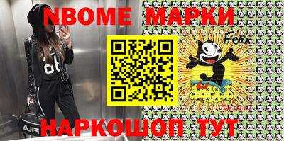 а пвп мука Бийск