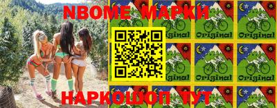 эйфоретик Беслан