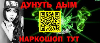 альфа пвп VHQ Берёзовский