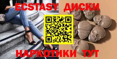 кокаин VHQ Абинск
