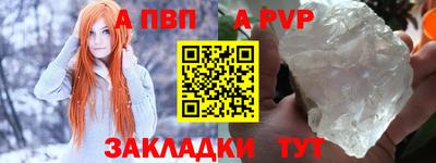 альфа пвп VHQ Берёзовский