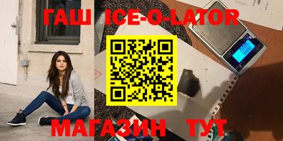 эйфоретик Беслан