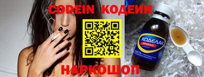 эйфоретик Беслан