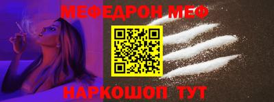 альфа пвп VHQ Берёзовский