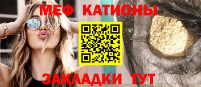мяу мяу мука Гай