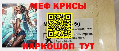 эйфоретик Беслан